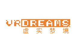 虚实梦境
