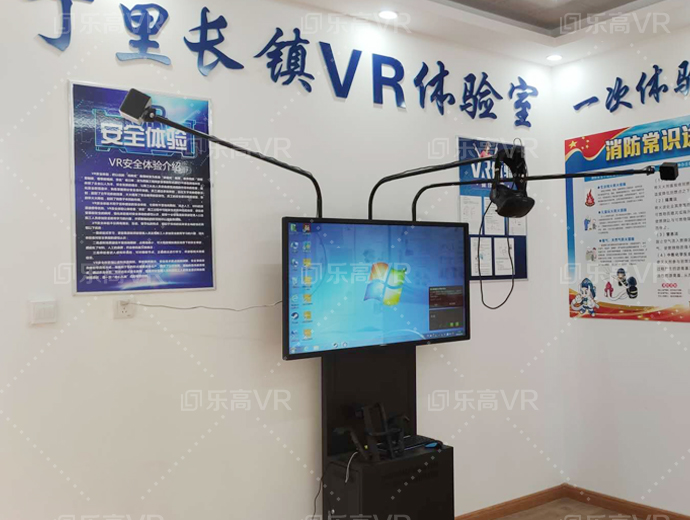乐高VR设备入驻山东菏泽丁里长镇VR安全教育体验室