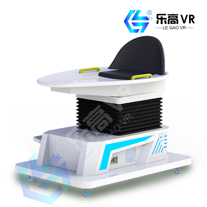 'VR滑草机